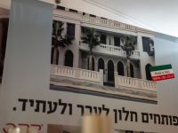 אופיאר-2