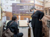 ביתן-וולך