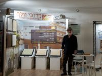 וולך-5