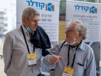 מינגלינג-2
