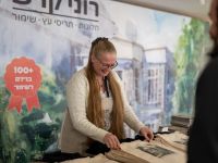 צוחקים-רוני-קרש