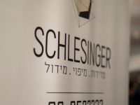 שלסינגר-2