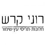 Roni Logo new
