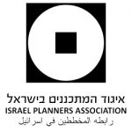 לוגו-איגוד-המתכננים-מלא (1)