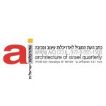 logos-companies_0000_לוגו אדריכלות ישראלית